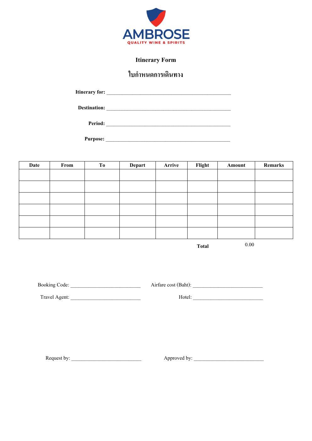 Itinerary Form.jpg