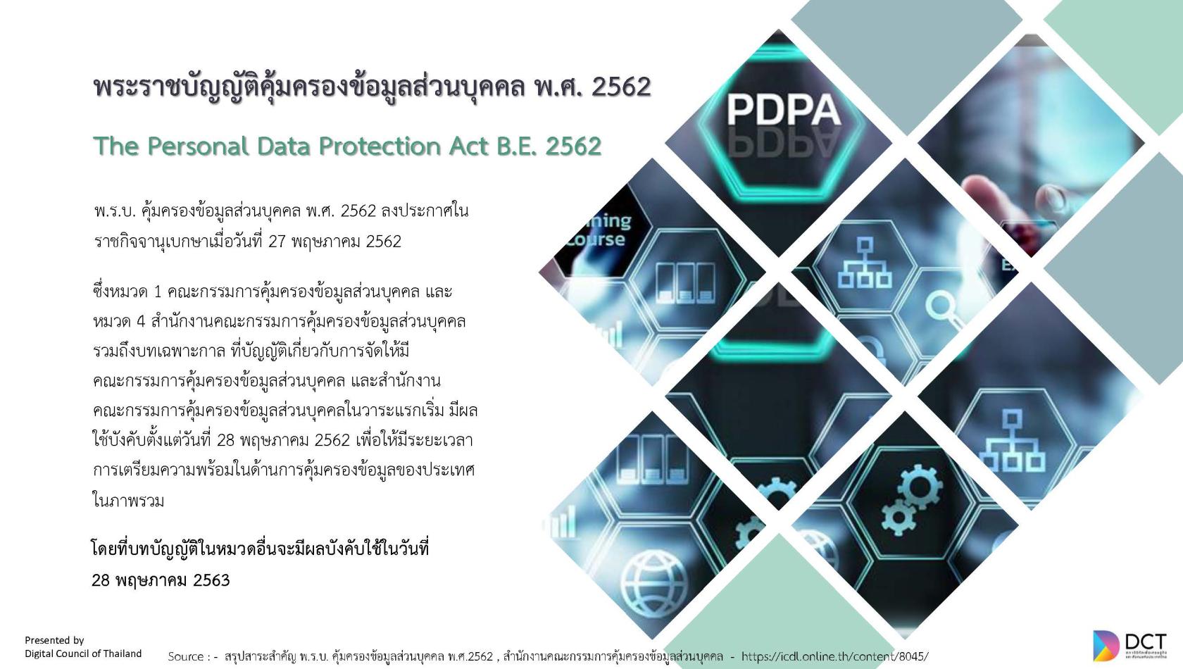 PDPA_Page_02.jpg