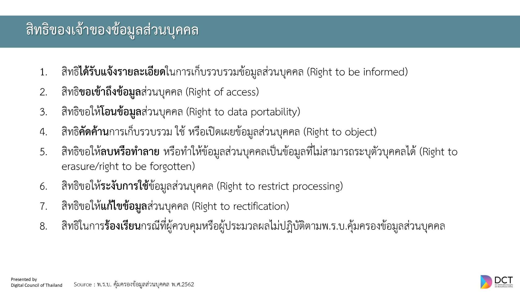 PDPA_Page_10.jpg